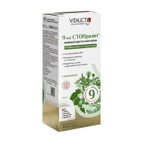Комплекс 9-ка СТОПразит раствор д/приема внутрь, 350мл