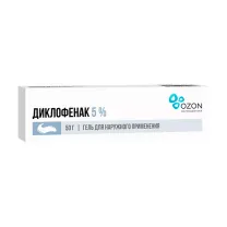 Диклофенак гель д/наружн. прим. 5%, 50г