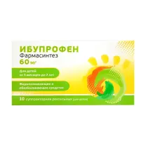 Ибупрофен Фармасинтез суппозитории рект. д/детей 60мг, №10