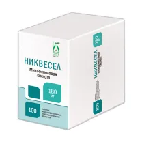 Никвесел таблетки кишечнораств. покрыт. п/о 180мг, №100 Фармасинтез