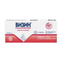 Визин Классический капли глазные 0,05%, 0,5мл №10 Лаборатуар Юните