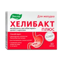 Эвалар Хелибакт плюс капсулы, №30