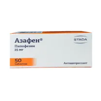 Азафен таблетки 25мг, №50 Хемофарм