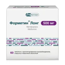 Форметин Лонг таблетки с пролонг. высвоб. покрыт. п/о 500мг, №60 Фармстандарт