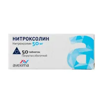 Нитроксолин таблетки п/о 50мг, №50
