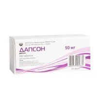Дапсон таблетки 50мг, №100 Фармзащита