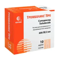 Тромболикс Про раствор д/в/в и в/м введ. 600ЛЕ, 2мл №10
