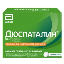 Дюспаталин таблетки п/о 135мг, №50