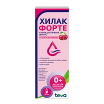 Хилак форте капли д/приема внутрь со вкусом вишни, 30мл Меркле Гмбх