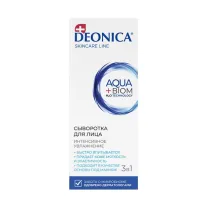 Deonica сыворотка для лица интенсивное увлажнение, 30мл