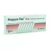 Феррум Лек таблетки жевательные 100мг, №30