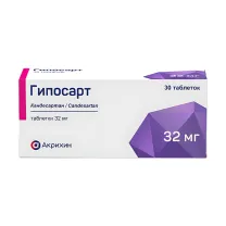 Гипосарт таблетки 32мг, №30