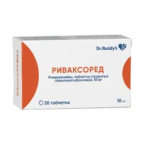 Риваксоред таблетки покрыт. п/о 10 мг, №30