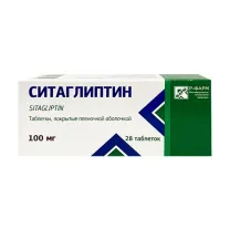 Ситаглиптин таблетки покрыт. п/о 100мг, №28