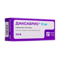 Даксабрис таблетки покрыт. п/о 10мг, №30