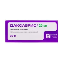 Даксабрис таблетки покрыт. п/о 20мг, №30