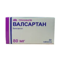 Валсартан таблетки покрыт. п/о 80мг, №30 Пранафарм