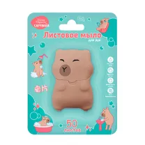 Funny Organix Capybara мыло листовое для рук, 20г