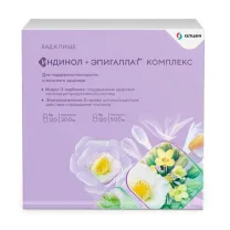 Индинол+Эпигаллат комплекс капсулы, №240 Мираксбиофарма