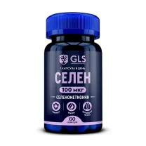 GLS Селен капсулы 100мкг, №60