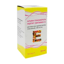 Альфа-токоферола ацетат раствор д/приема внутрь масляный 100мг/мл, 50мл Тульская ф.ф-ка