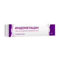 Индометацин мазь д/наружн. прим. 10%, 40г Тульская ф.ф-ка