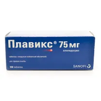 Плавикс таблетки покрыт. п/о 75мг, №100 Санофи