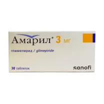 Амарил таблетки 3мг, №30