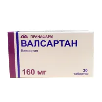 Валсартан таблетки покрыт. п/о 160мг, №30 Пранафарм