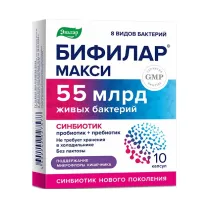 Эвалар Бифилар Макси капсулы, №10