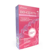 Венарель пренаталь 1 капсулы, №30