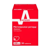 Метопролол ретард Акрихин таблетки пролонг. действ. покрыт. п/о 100мг, №30