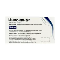 Инвокана таблетки покрыт. п/о 100мг, №30 Янссен