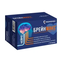 Брейнмакс капсулы 250мг+250мг, №60