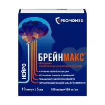 Брейнмакс раствор д/в/в и в/м введ. 100мг/мл+100мг/мл, 5мл №10