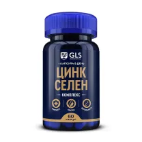 GLS Цинк Селен капсулы, №60