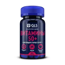 GLS Витамины 50+ капсулы, №60
