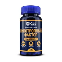 GLS Липотропный фактор максимум капсулы, №60
