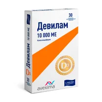 Девилам таблетки покрыт. п/о 10000 МЕ, №30