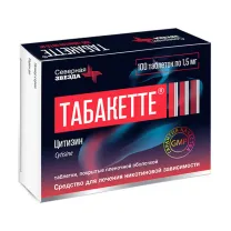 Табакетте таблетки покрыт. п/о 1,5мг, №100