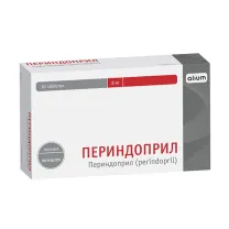 Периндоприл Алиум таблетки 8мг, №30