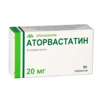 Аторвастатин таблетки покрыт. п/о 20мг, №90