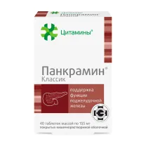 Панкрамин классик таблетки покрыт.кишечнораств.об., №40