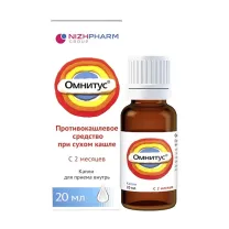 Омнитус капли д/приема внутрь 5мг/мл, 20мл Нижфарм