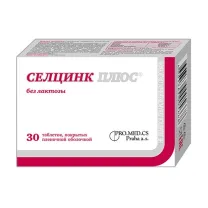 Селцинк Плюс без лактозы таблетки покрыт. п/о, №30 Биомедика