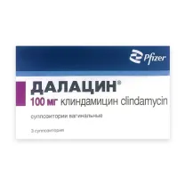 Далацин суппозитории ваг. 100мг, №3