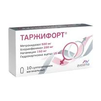 Таржифорт суппозитории ваг., №10
