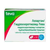 Лозартан/Гидрохлоротиазид-Тева таблетки покрыт. п/о 12,5мг+50мг, №90