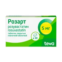 Розарт таблетки покрыт. п/о 5мг, №30 Тева