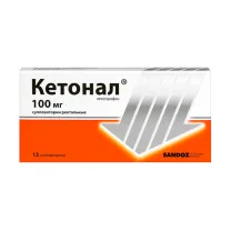 Кетонал суппозитории рект. 100мг, №12